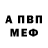 Метадон methadone Sparky Minor
