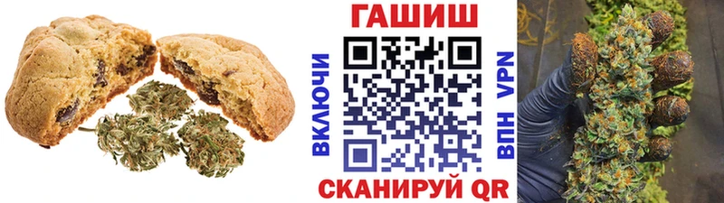 Canna-Cookies марихуана  Купить закладки  Саки 