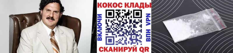 Купить  Саки  COCAIN Columbia 