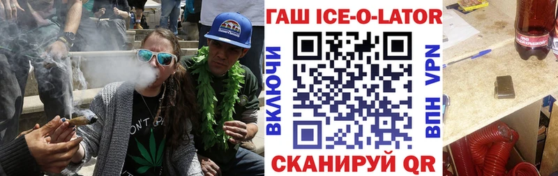 ГАШИШ гашик  Купить закладки  Саки 