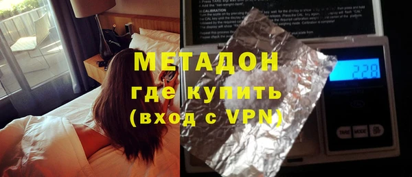 первитин Кинешма