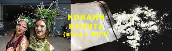 экстази Киреевск