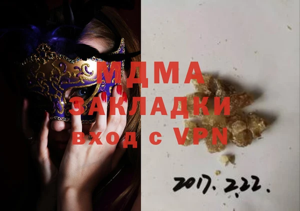 первитин Кинешма