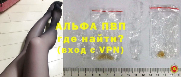 первитин Кинешма