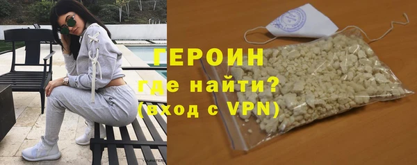 первитин Кинешма
