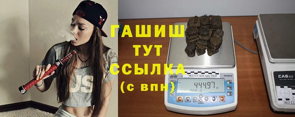 экстази Киреевск