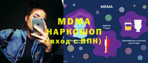 первитин Кинешма