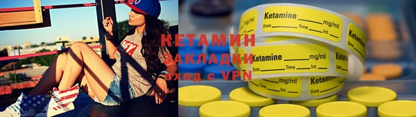 первитин Кинешма