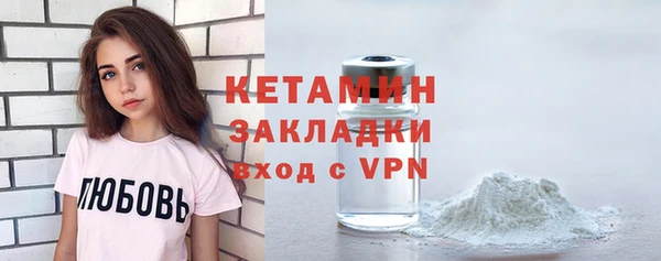 экстази Киреевск