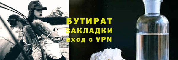 первитин Кинешма