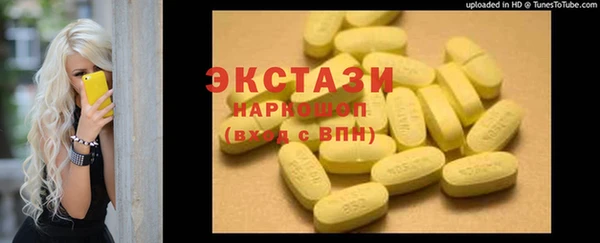 экстази Киреевск