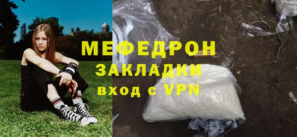 первитин Кинешма