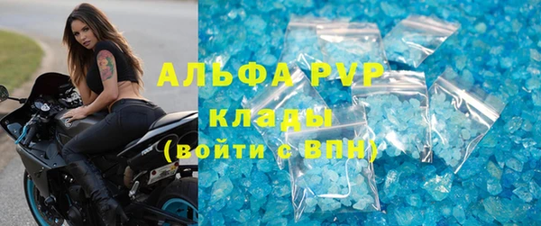 экстази Киреевск