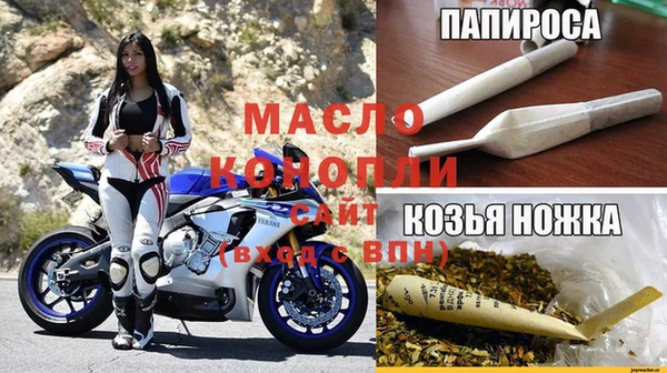первитин Кинешма