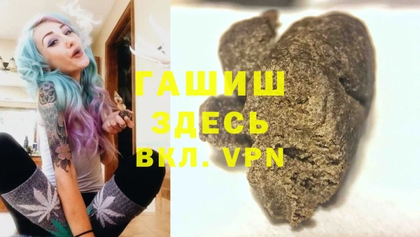 первитин Кинешма