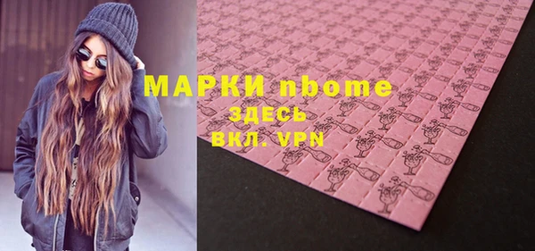 экстази Киреевск