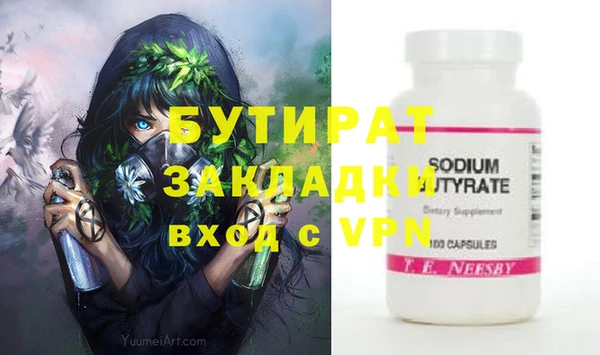 дистиллят марихуана Киренск