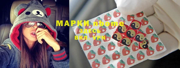 первитин Кинешма