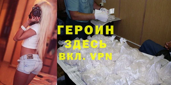 первитин Кинешма