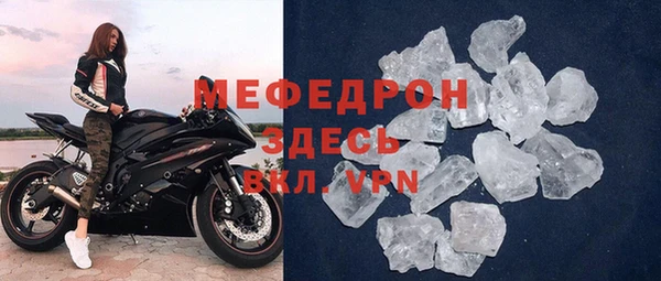 экстази Киреевск