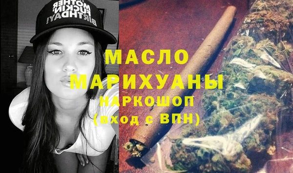 первитин Кинешма