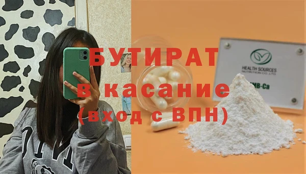 экстази Киреевск