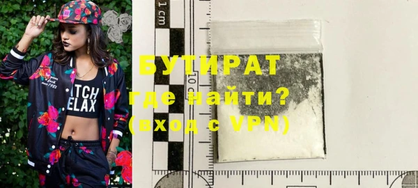 дистиллят марихуана Киренск