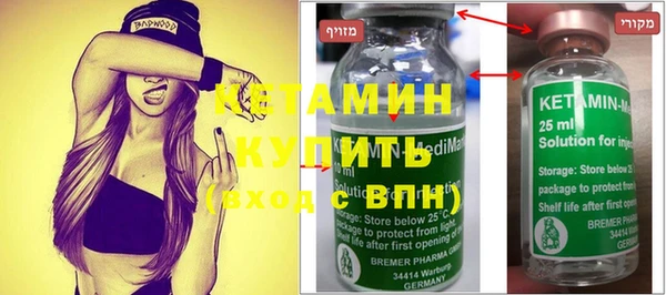 первитин Кинешма