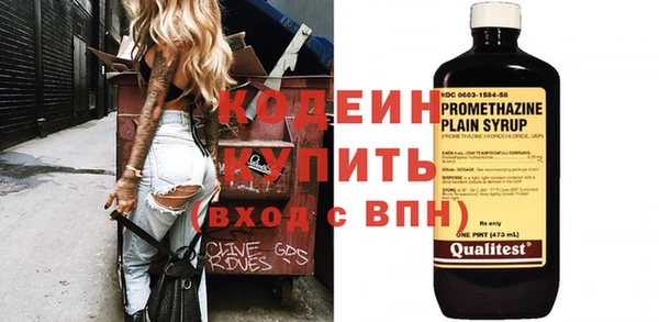 экстази Киреевск
