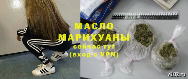 дистиллят марихуана Киренск