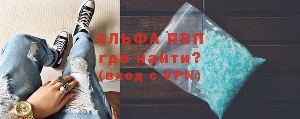 первитин Кинешма