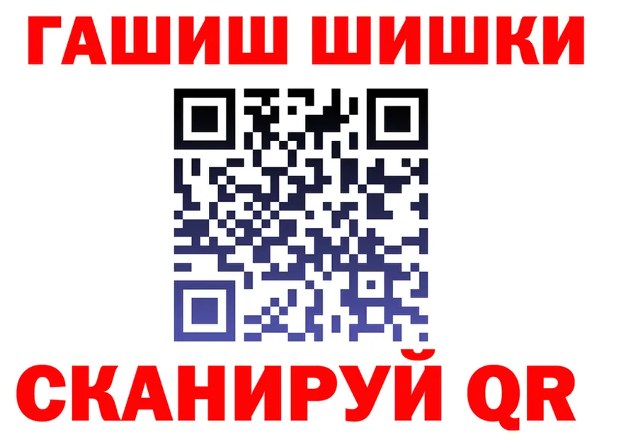 АМФ VHQ онион мориарти гидра Саки