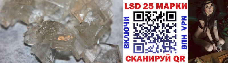 ЛСД экстази кислота  Купить закладки  Саки 