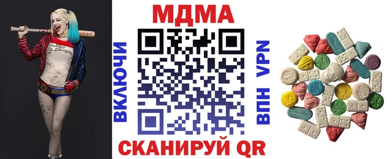 MDMA молли  Купить  Саки 