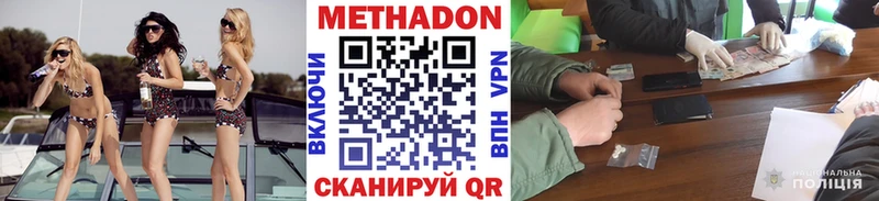 Купить закладки  Саки  Метадон белоснежный 