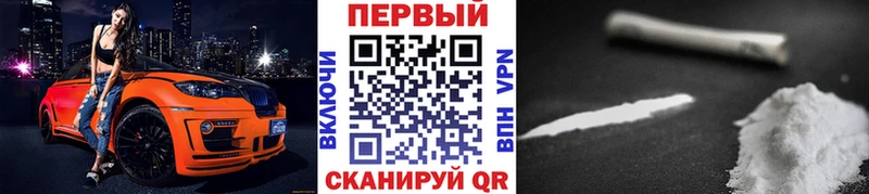 Метамфетамин Декстрометамфетамин 99.9%  Купить закладки  Саки 
