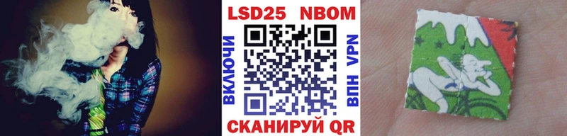 Марки NBOMe 1,8мг  Купить где  Саки 