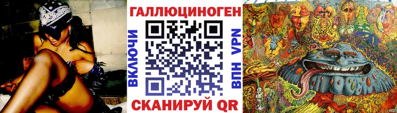 Купить где  Саки  Галлюциногенные грибы ЛСД 